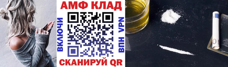 Amphetamine VHQ  Верея 