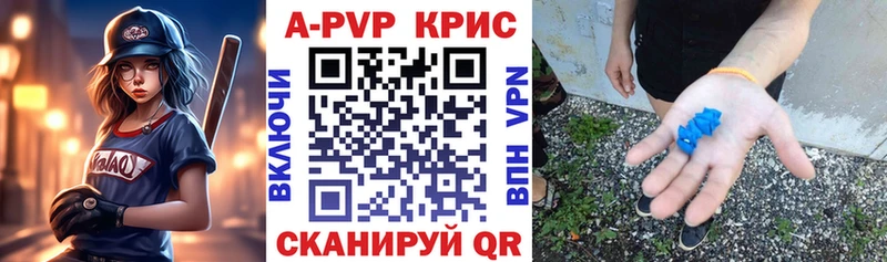 продажа наркотиков Верея A-PVP СК КРИС