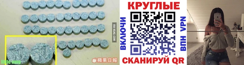 kraken как зайти  наркотики  Верея  Экстази 250 мг 
