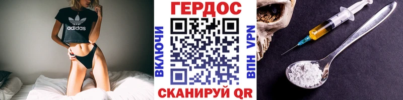 хочу   Верея  ОМГ ОМГ зеркало  Героин герыч 