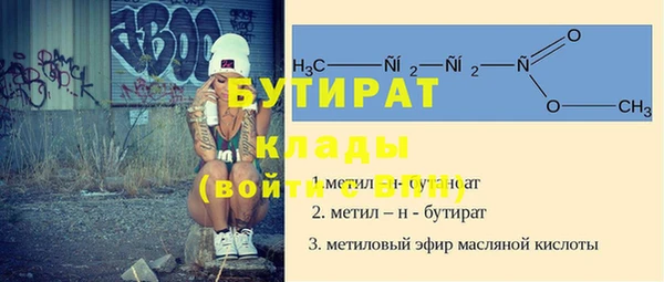 альфа пвп Богородицк