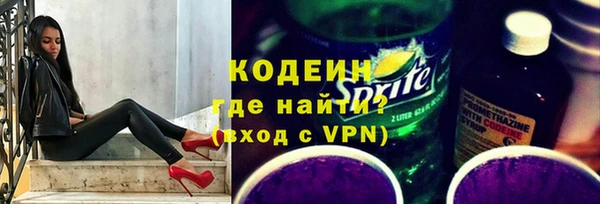 кокаин Володарск
