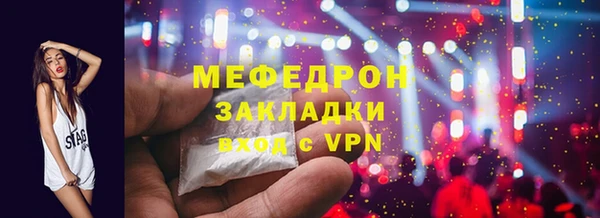 MDMA Волоколамск