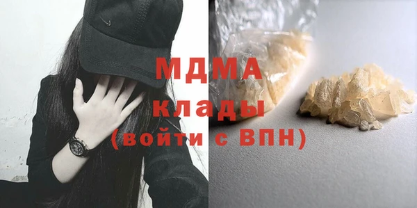 мефедрон Богородск