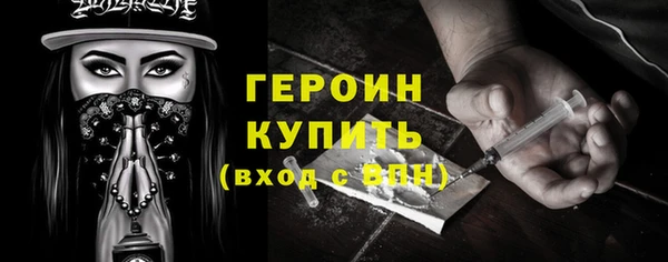 кокаин Володарск