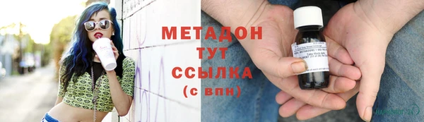 не бодяженный Волосово