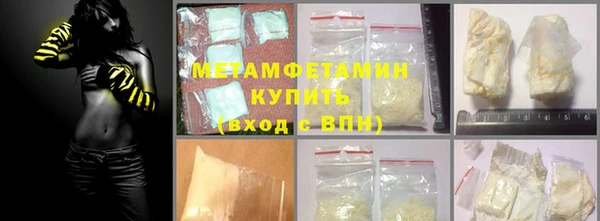 кокаин перу Нестеровская