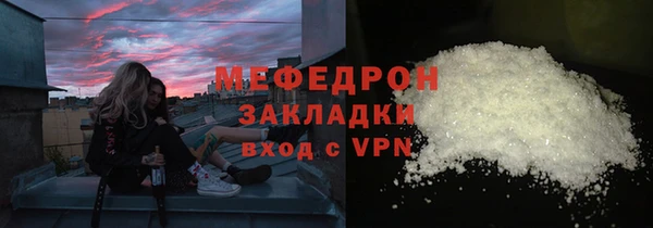 гидра Верхний Тагил