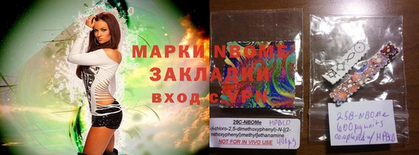 MDMA Волоколамск