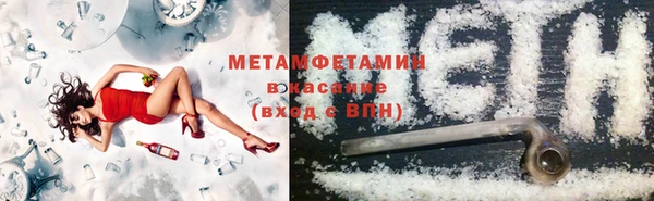 гидра Верхний Тагил