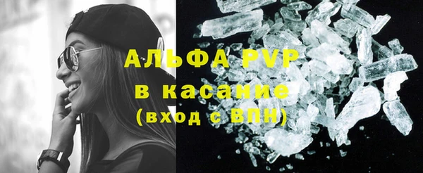 MDMA Волоколамск