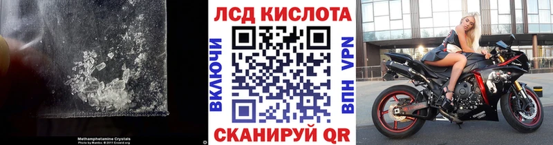 где купить наркотик  Верея  ЛСД экстази кислота 