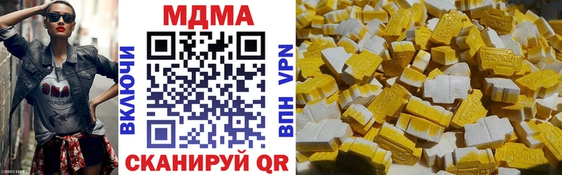 площадка как зайти Верея МДМА crystal