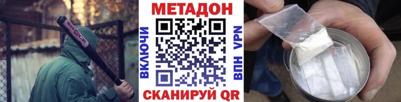 hydra ССЫЛКА  Верея  МЕТАДОН methadone 