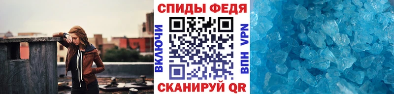 где можно купить   Верея  Первитин пудра 